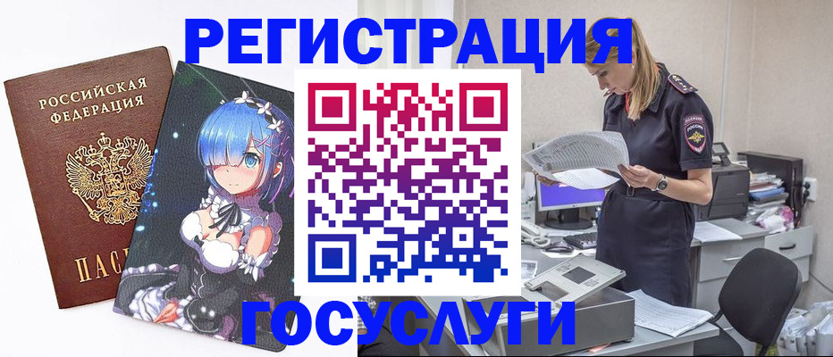 найти адрес прописки в Оренбурге